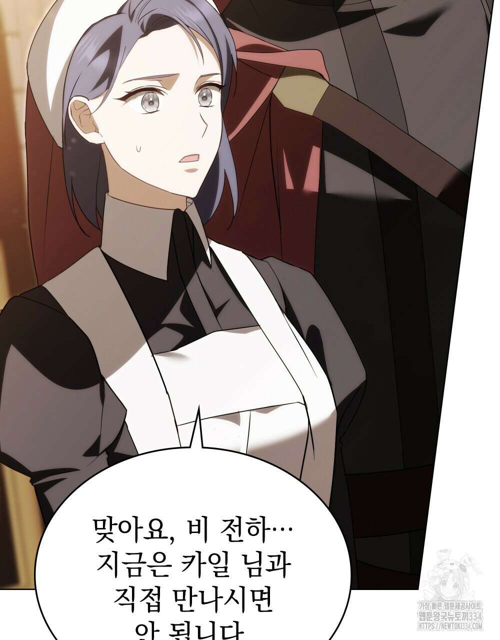 약속을 한 건 내가 아니야 9화 101