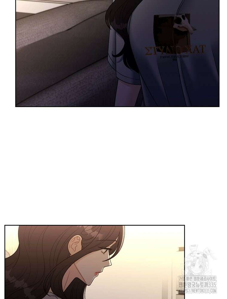 순진한 바람 27화 2
