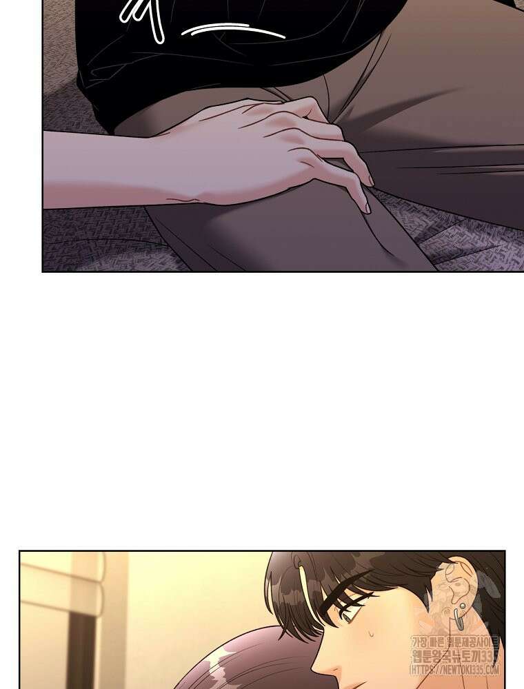 순진한 바람 27화 4