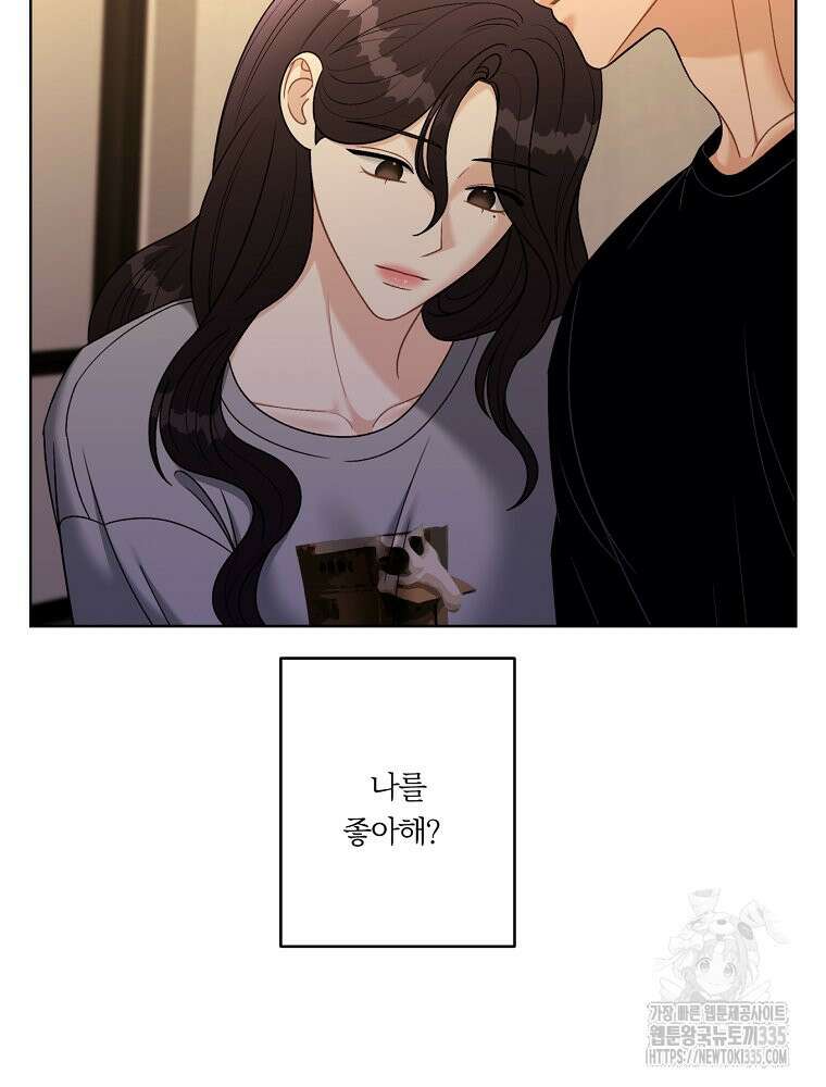 순진한 바람 27화 5