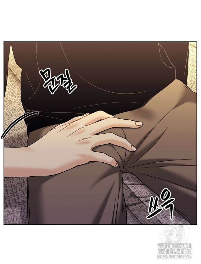 순진한 바람 27화 6
