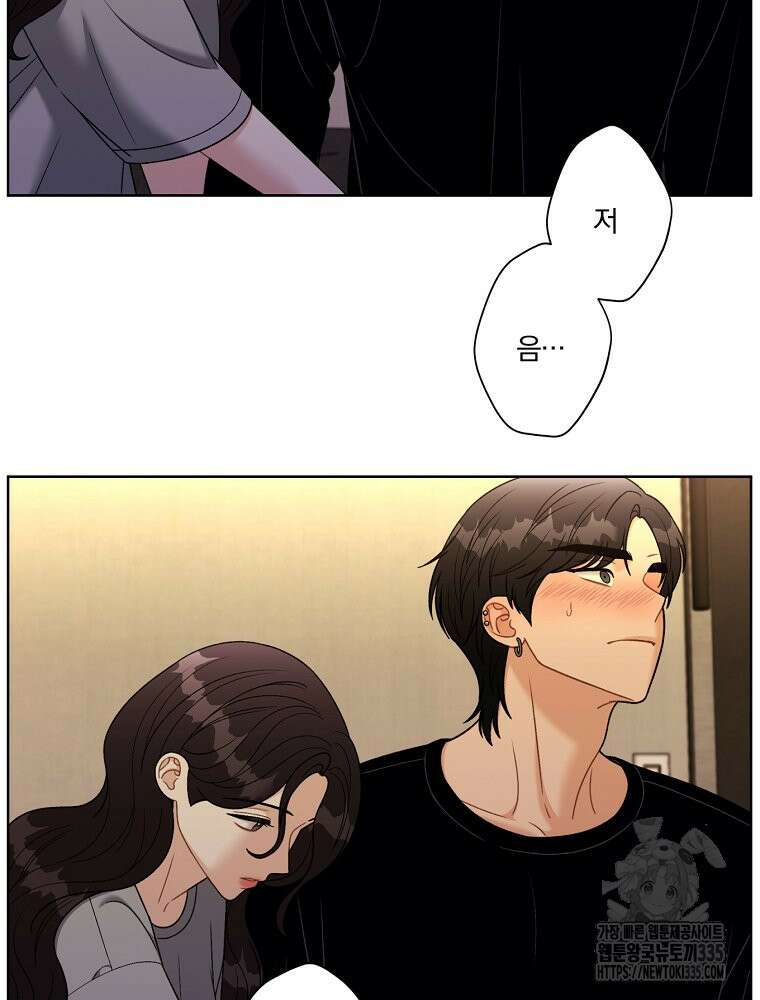 순진한 바람 27화 9
