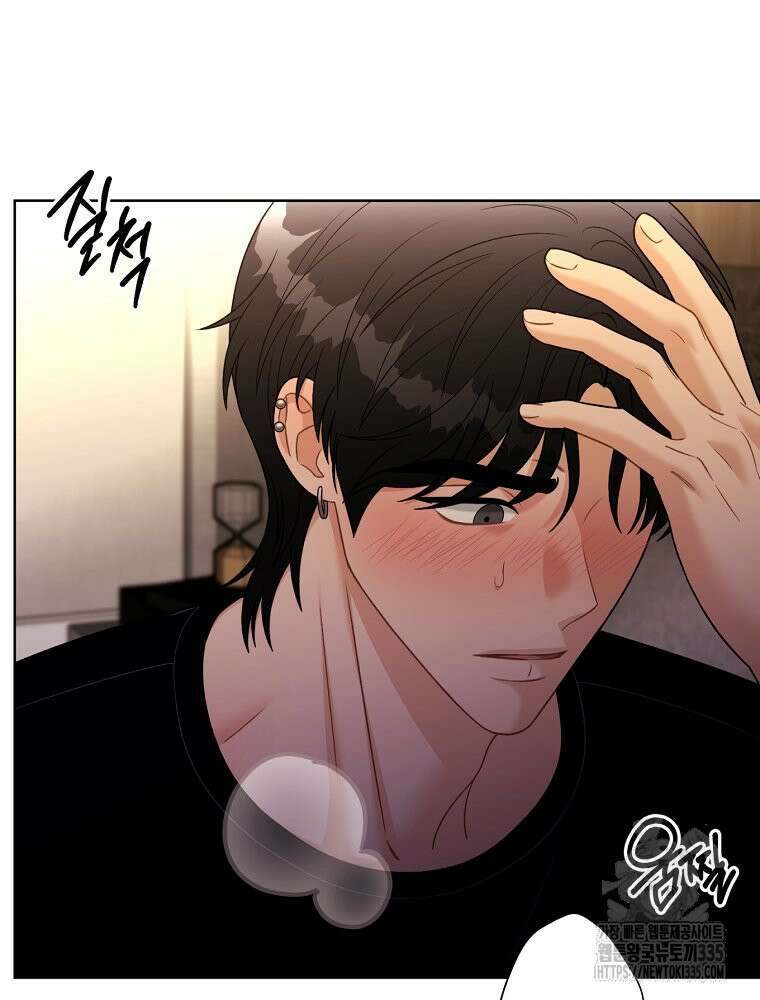순진한 바람 27화 13