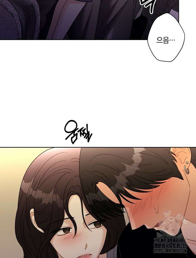 순진한 바람 27화 15