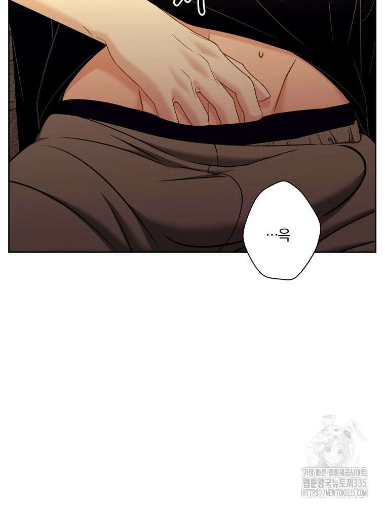 순진한 바람 27화 18