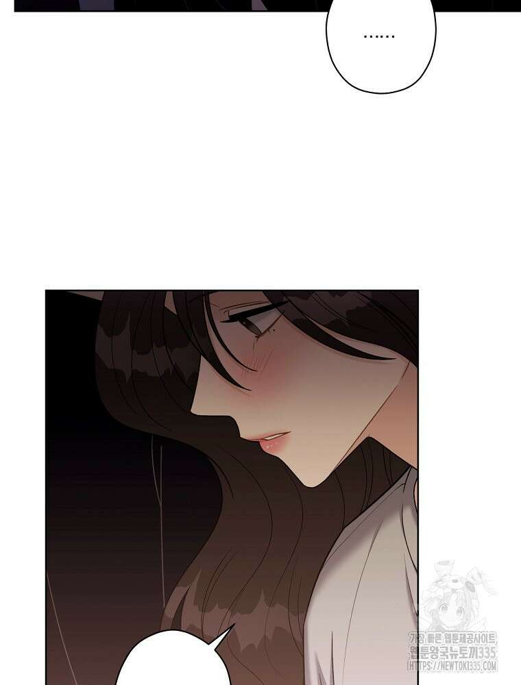 순진한 바람 27화 23