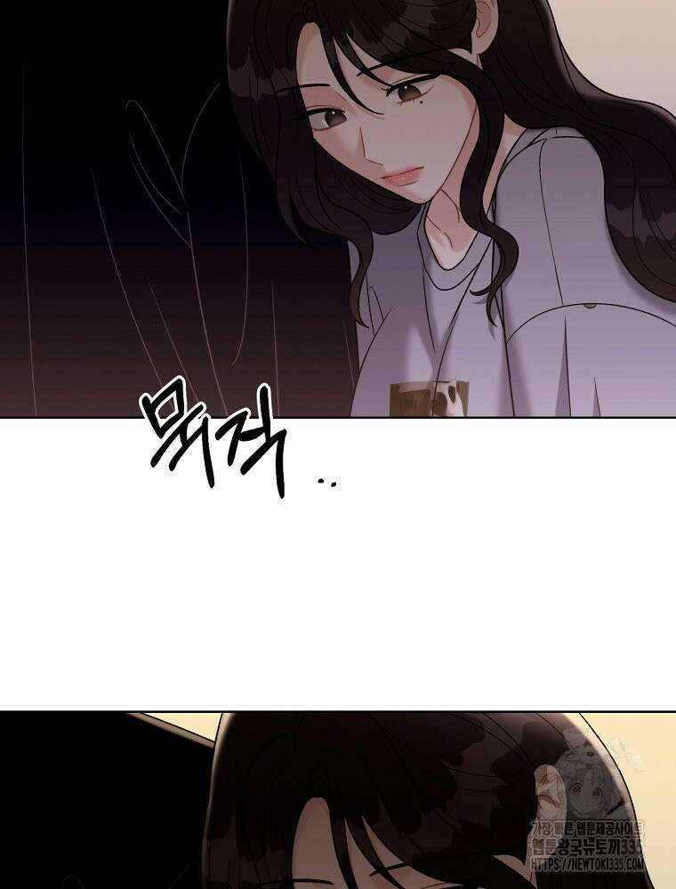 순진한 바람 27화 26
