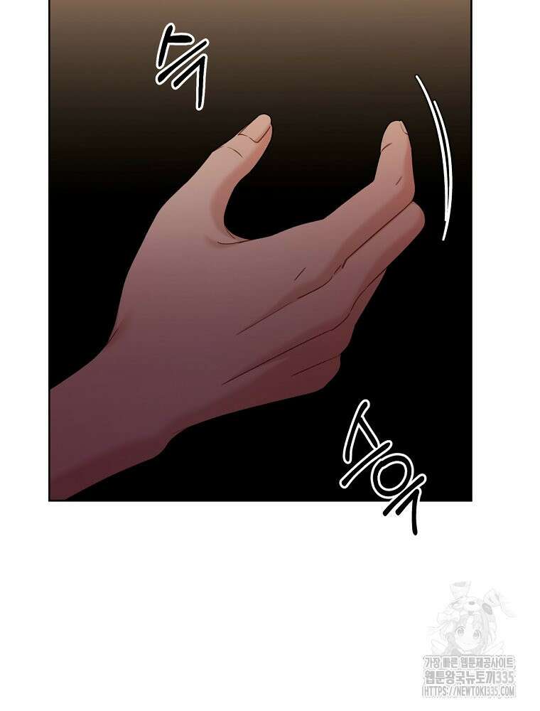 순진한 바람 27화 28