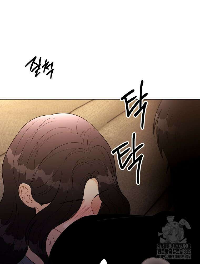 순진한 바람 27화 30