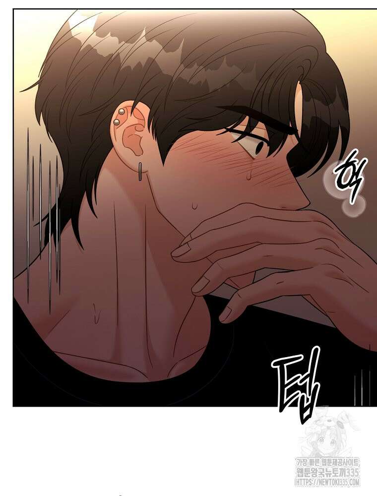 순진한 바람 27화 34