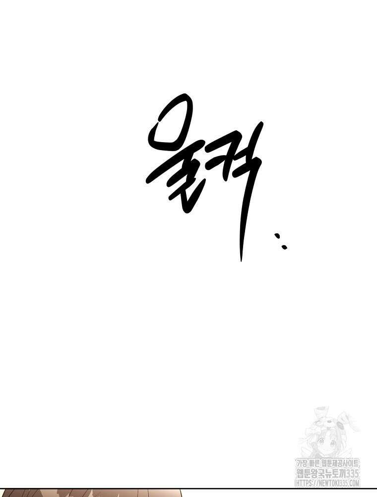 순진한 바람 27화 40