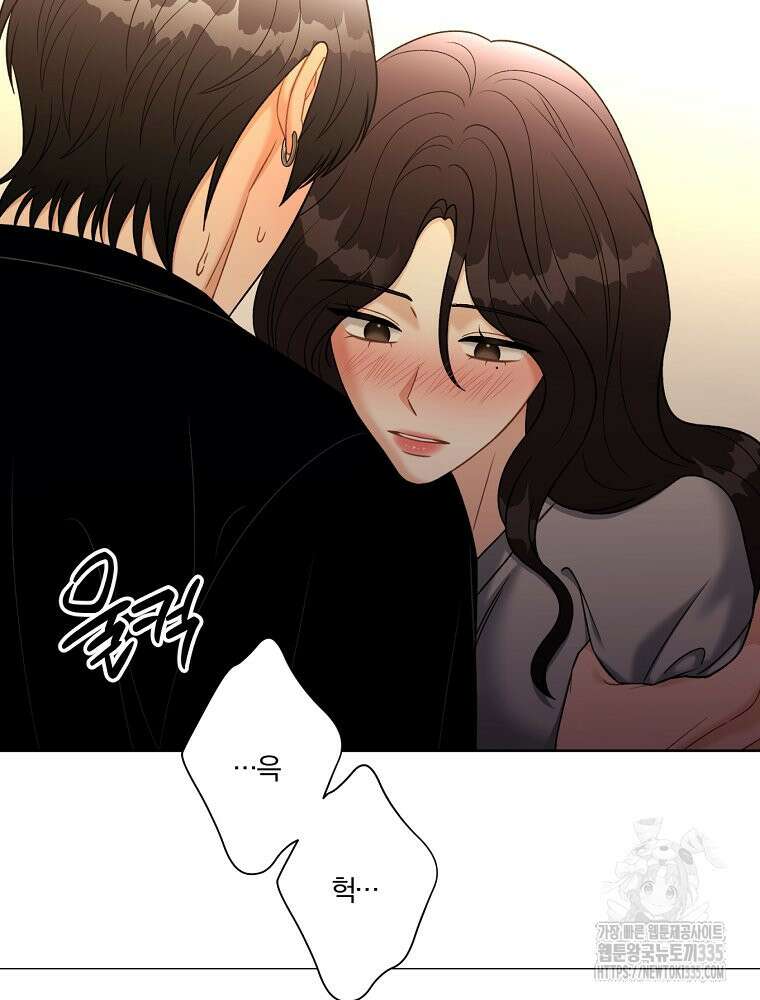 순진한 바람 27화 41