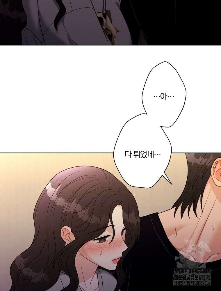 순진한 바람 27화 44