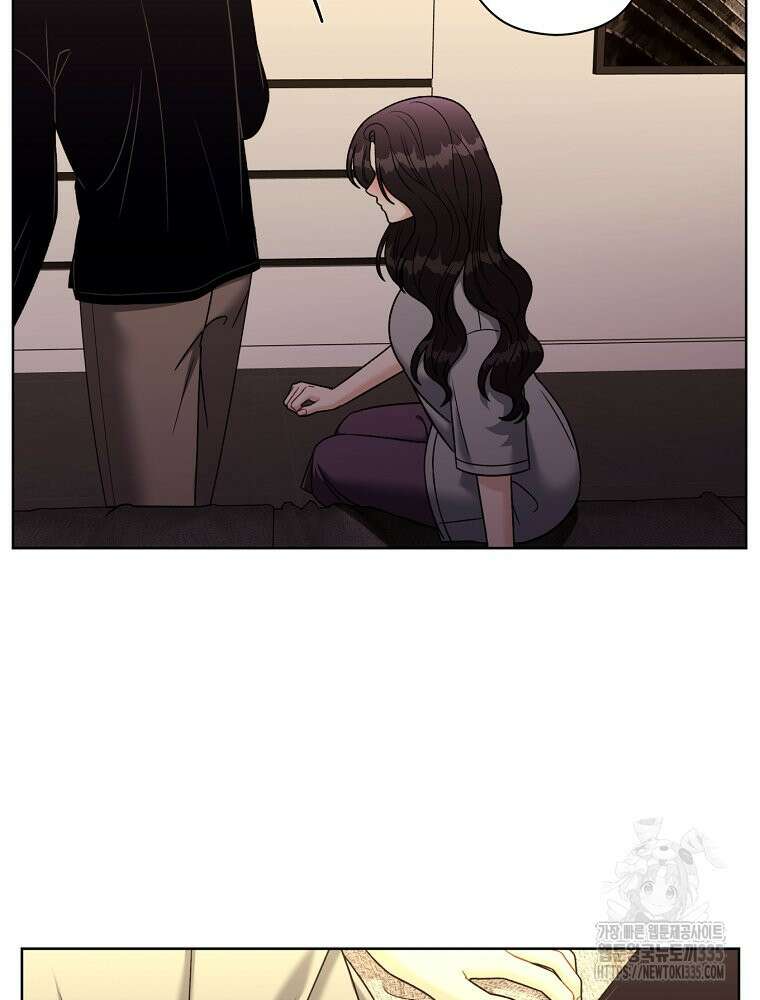 순진한 바람 27화 46