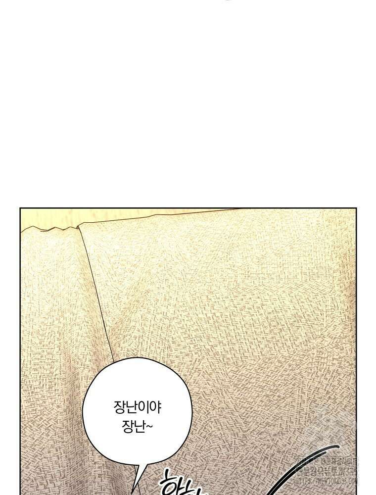 순진한 바람 27화 72