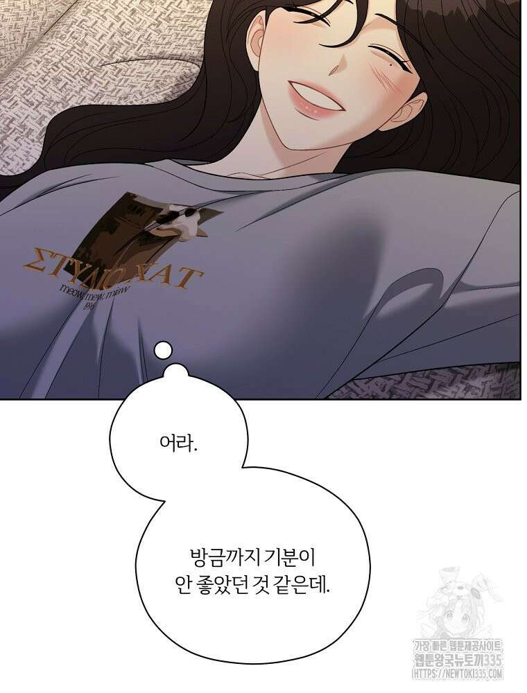 순진한 바람 27화 74