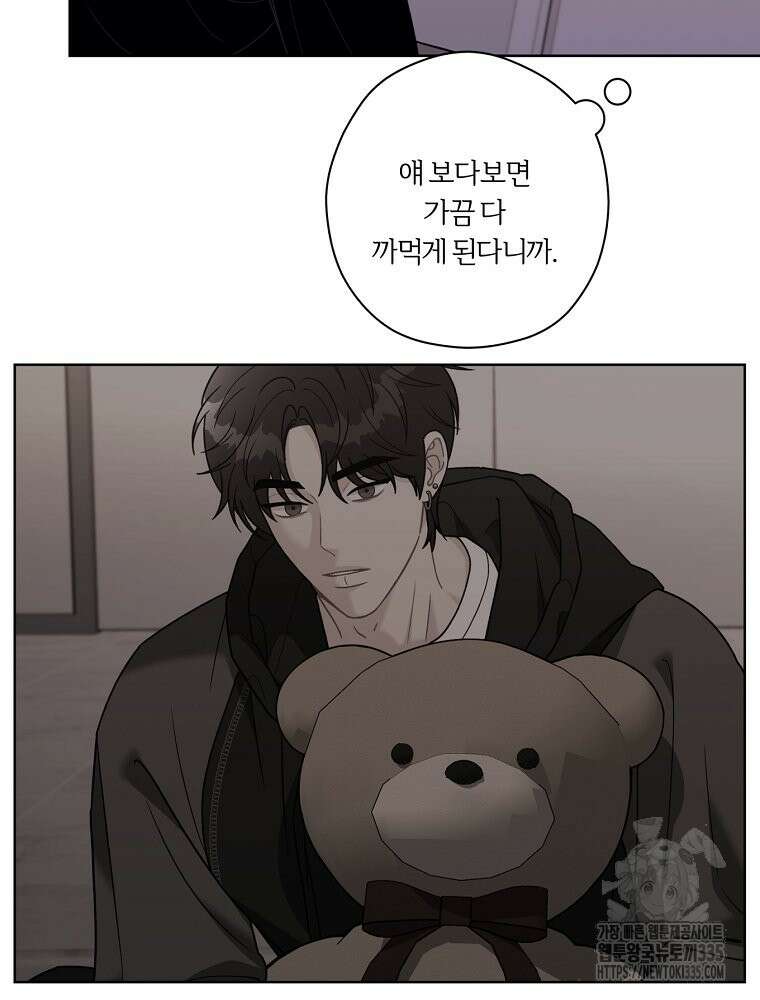 순진한 바람 27화 76