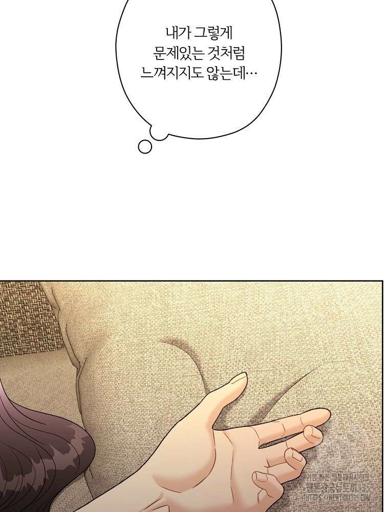 순진한 바람 27화 78