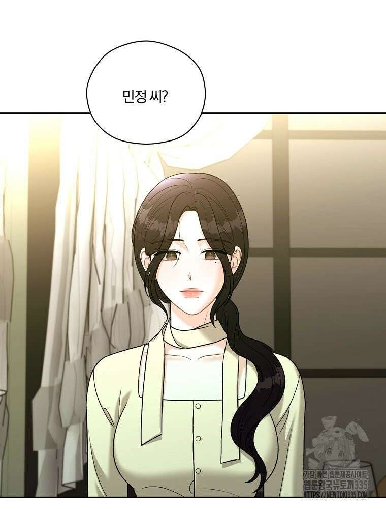 순진한 바람 27화 85