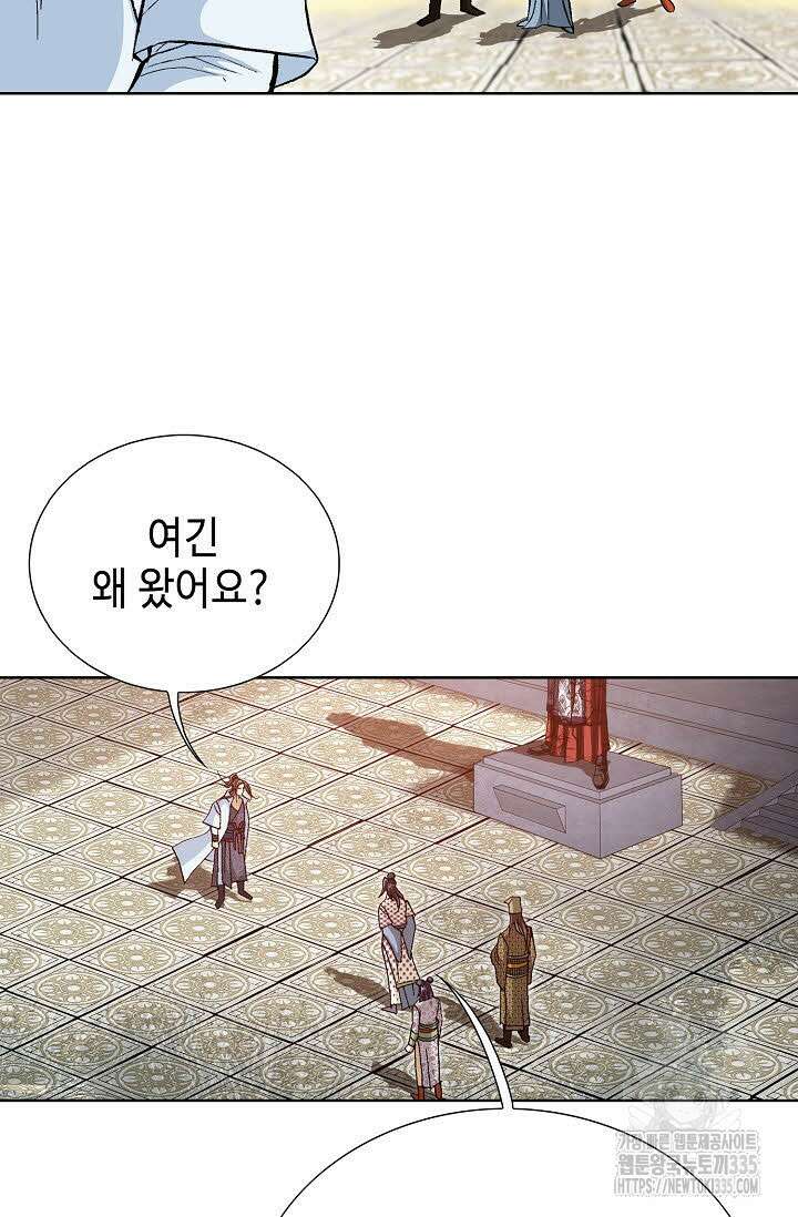 무쌍 74화 6