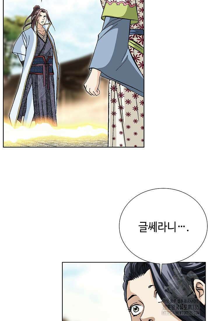 무쌍 74화 15