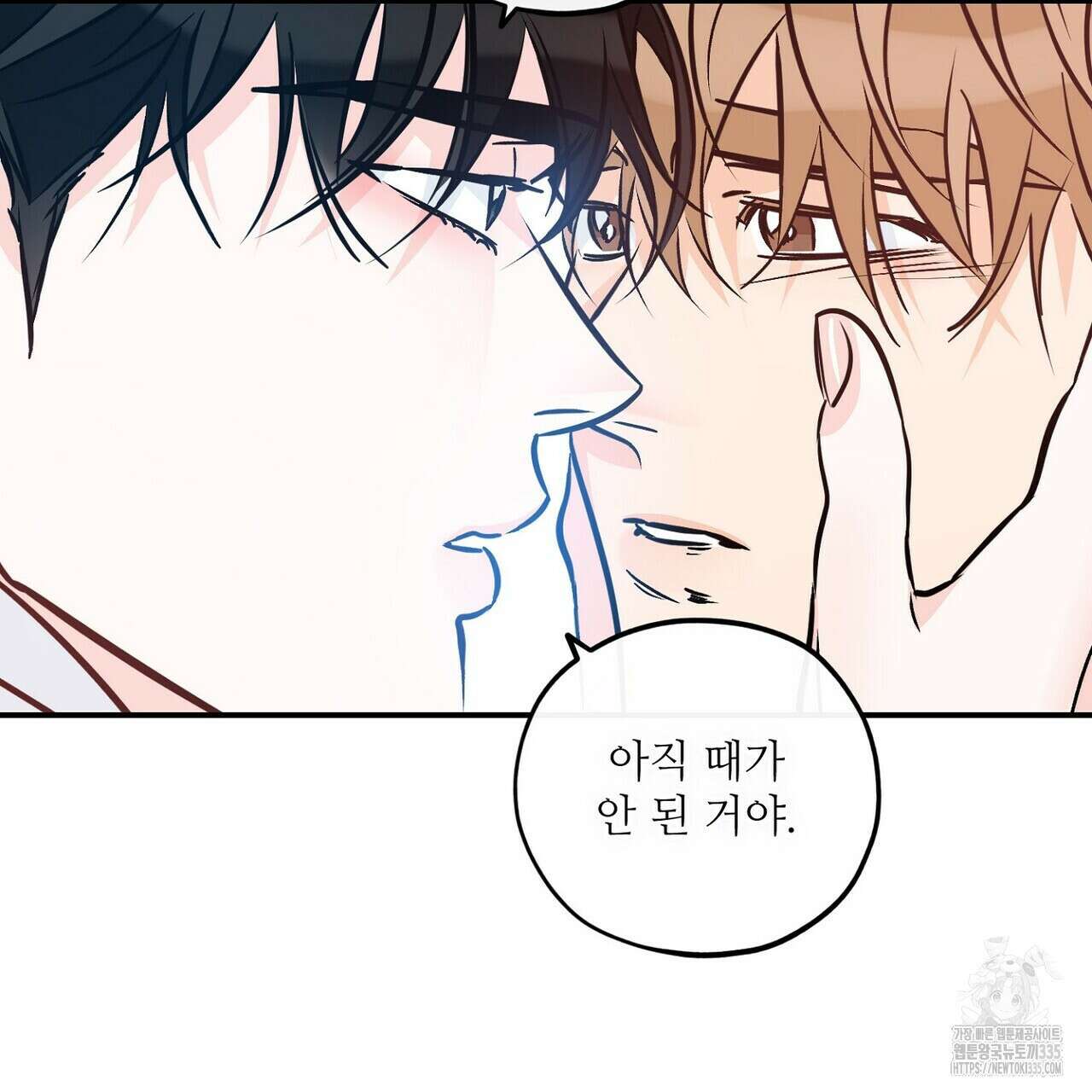 럭키 파라다이스 외전 28화 17