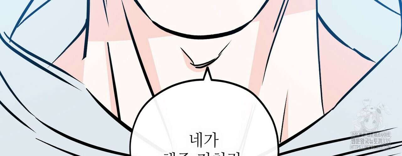 럭키 파라다이스 외전 28화 20