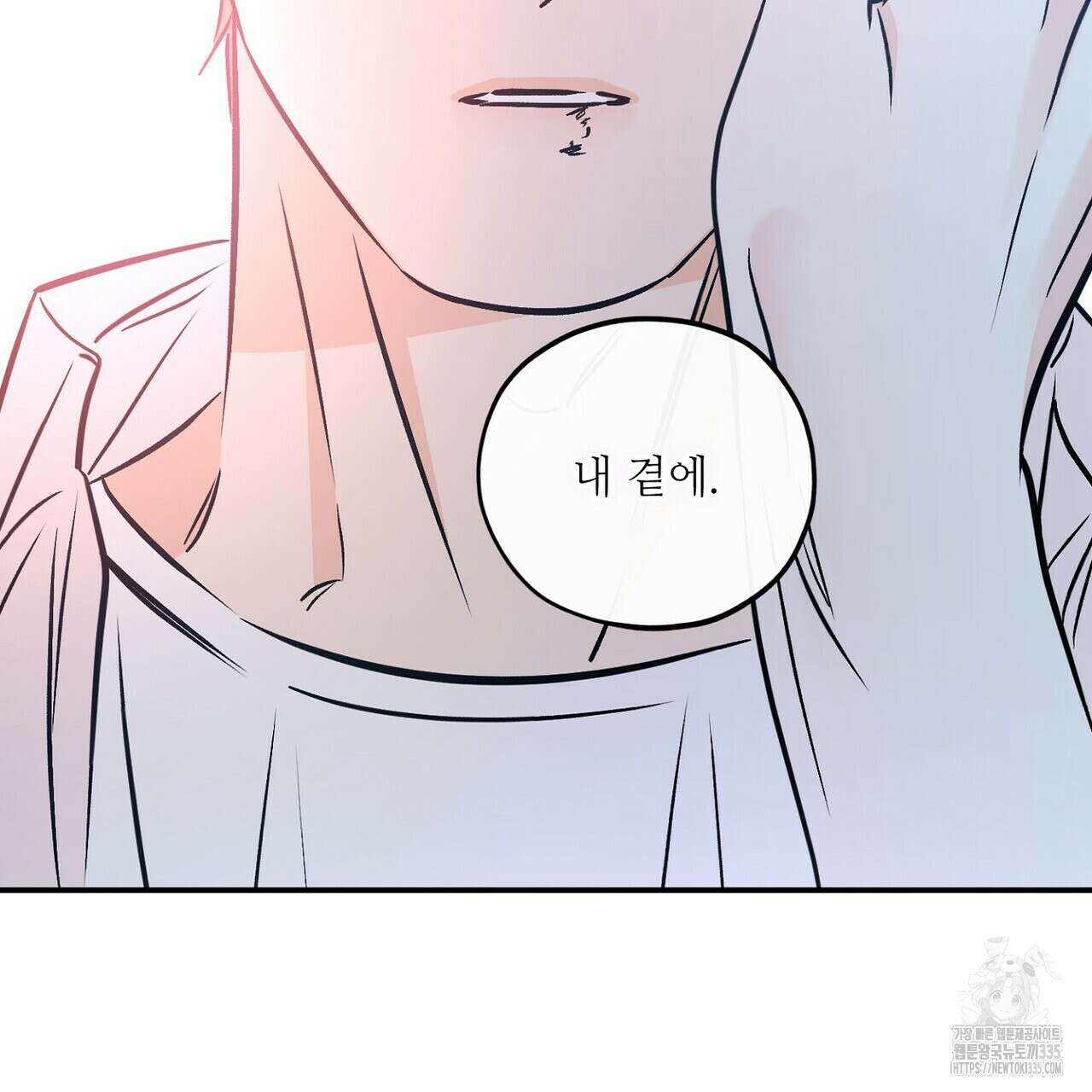 럭키 파라다이스 외전 28화 23