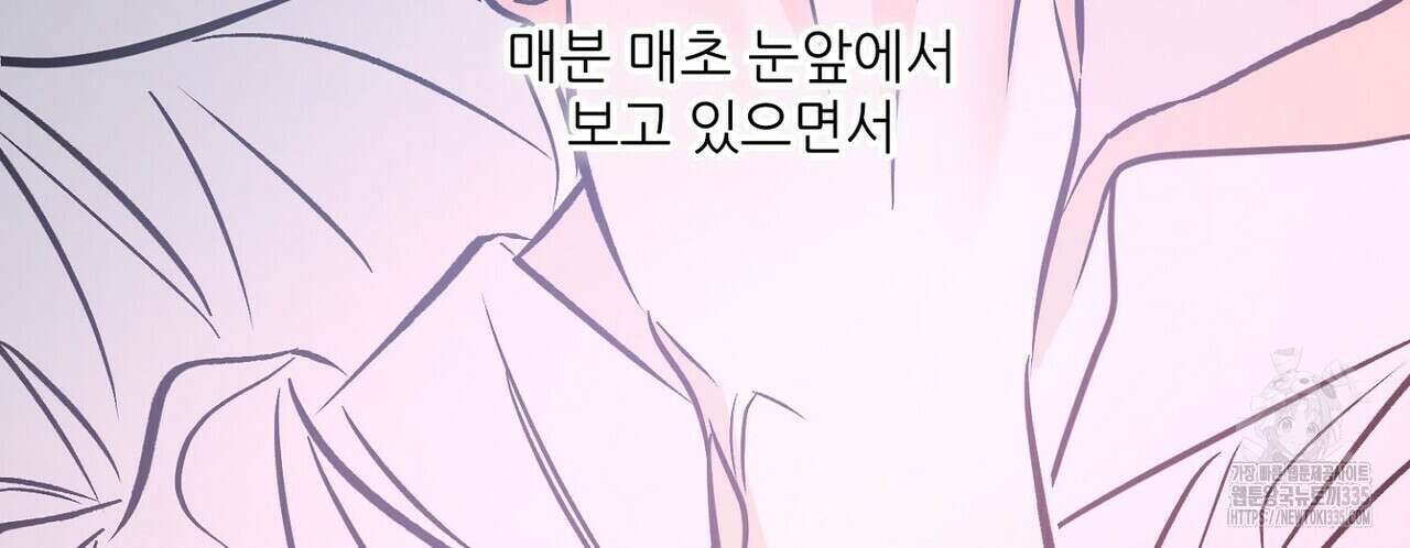 럭키 파라다이스 외전 28화 30