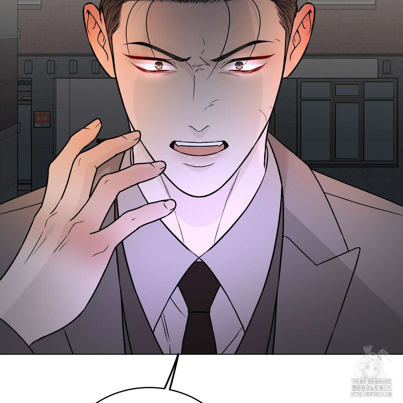 개 같은 베이비  17화 7