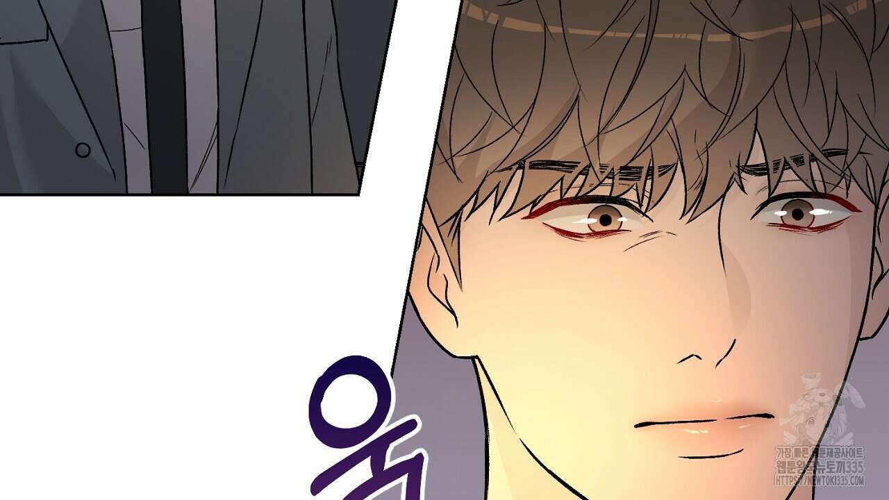 개 같은 베이비  17화 10