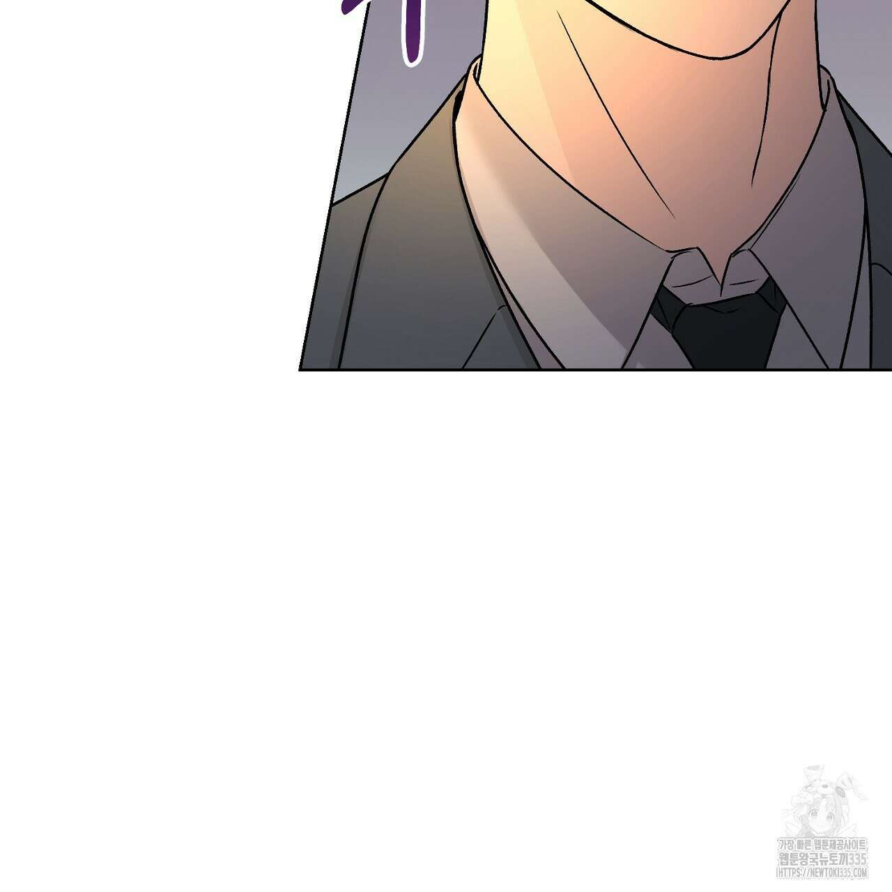 개 같은 베이비  17화 11