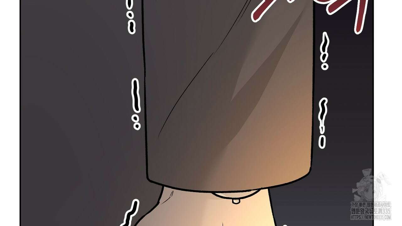 개 같은 베이비  17화 16