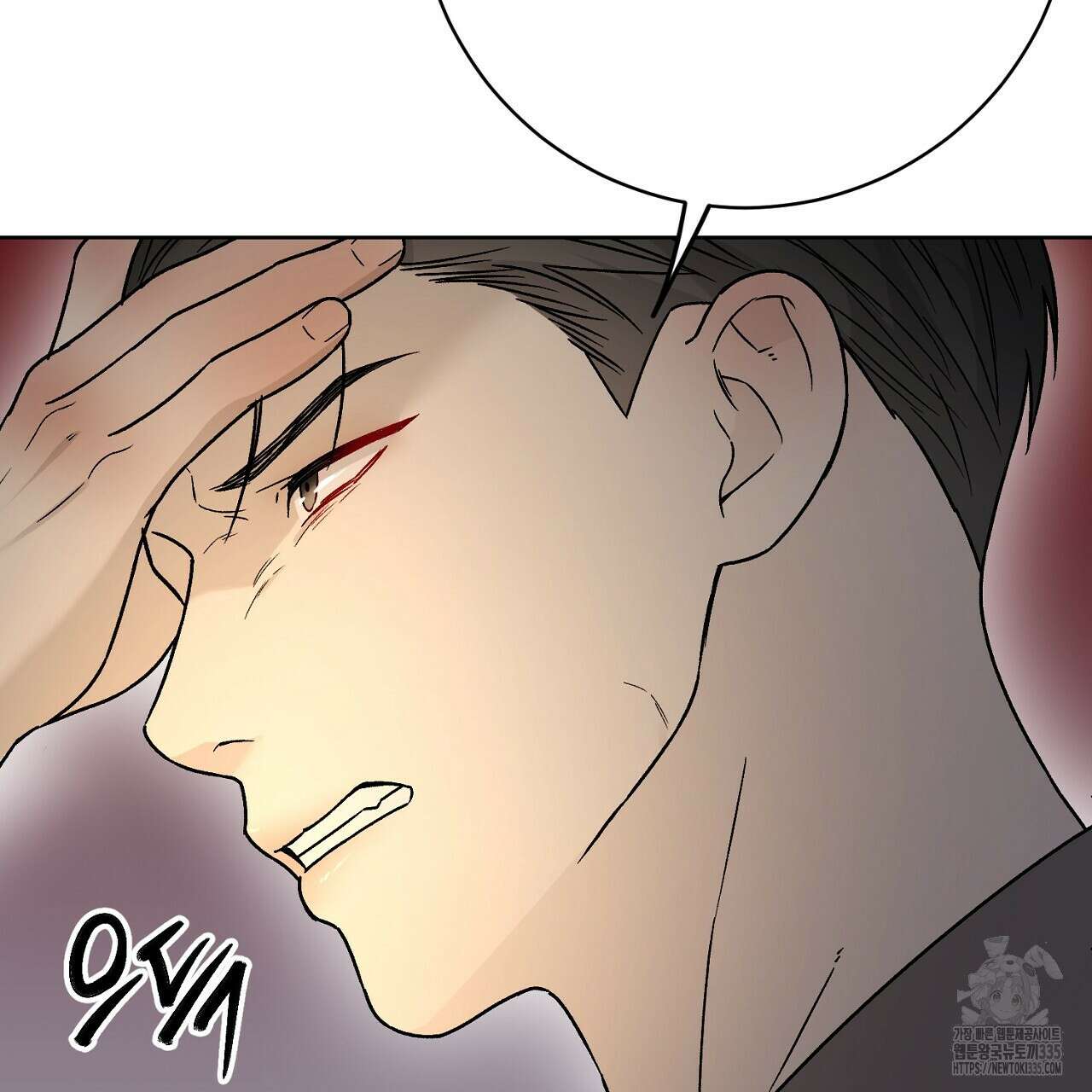 개 같은 베이비  17화 30