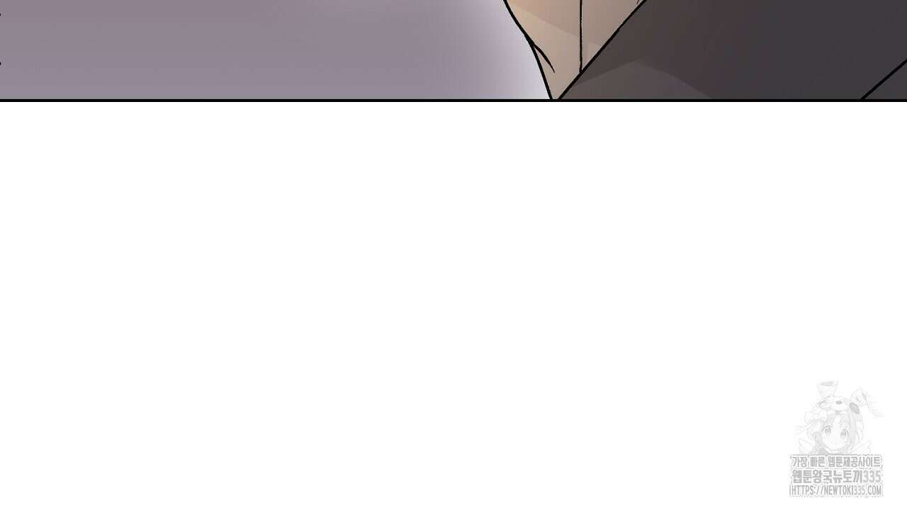 개 같은 베이비  17화 31