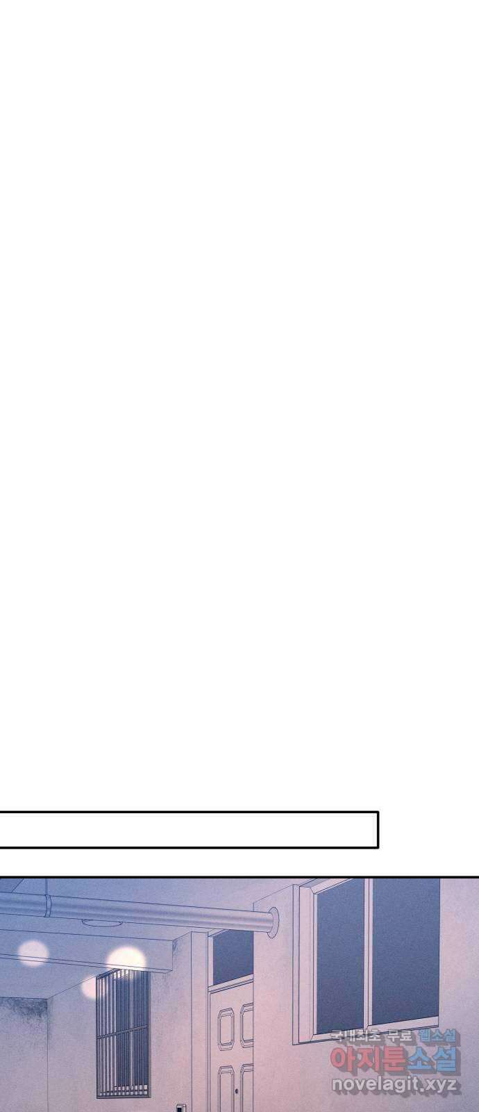 남사친의 법칙 53화 3