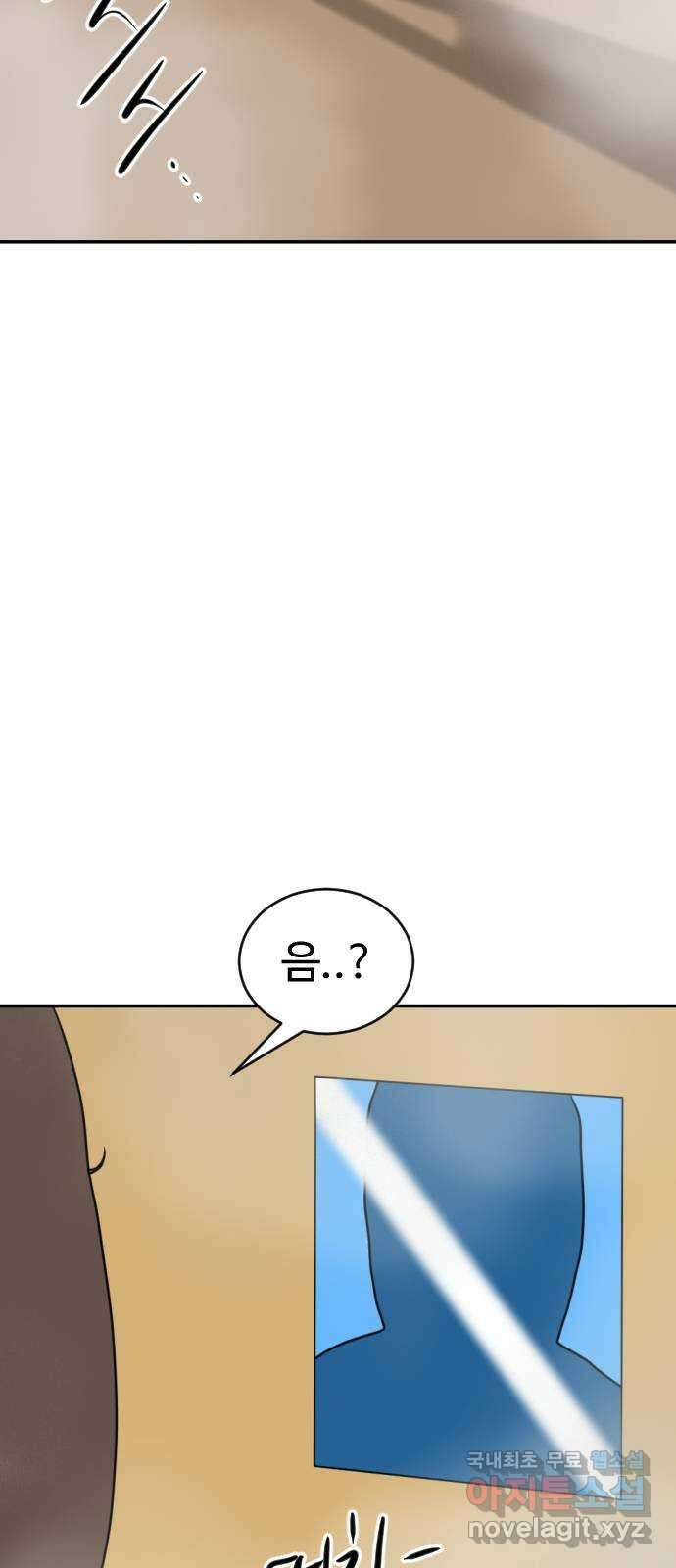 언덕 위의 제임스 431화 십얼놈의 제임스 (5) 10