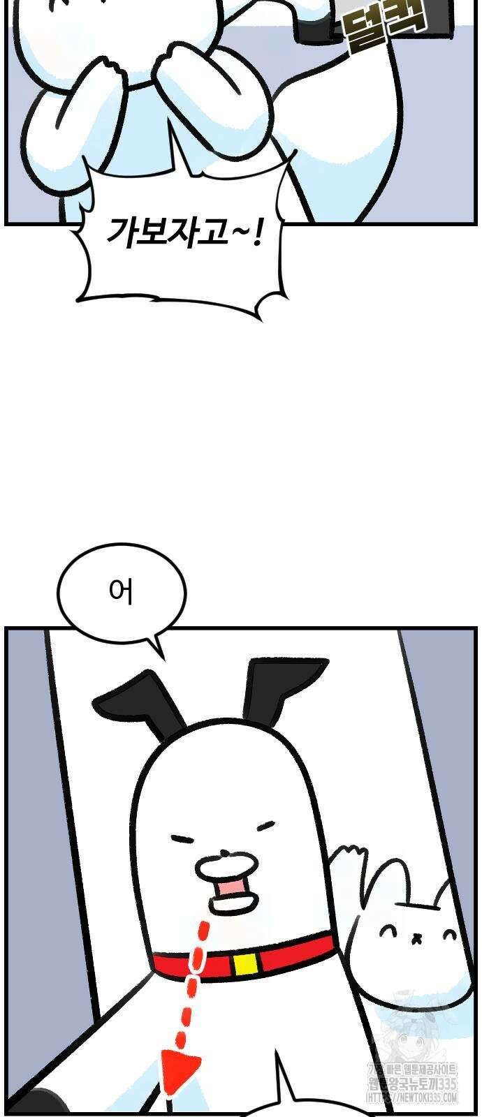 진돌히디만화 14화 3