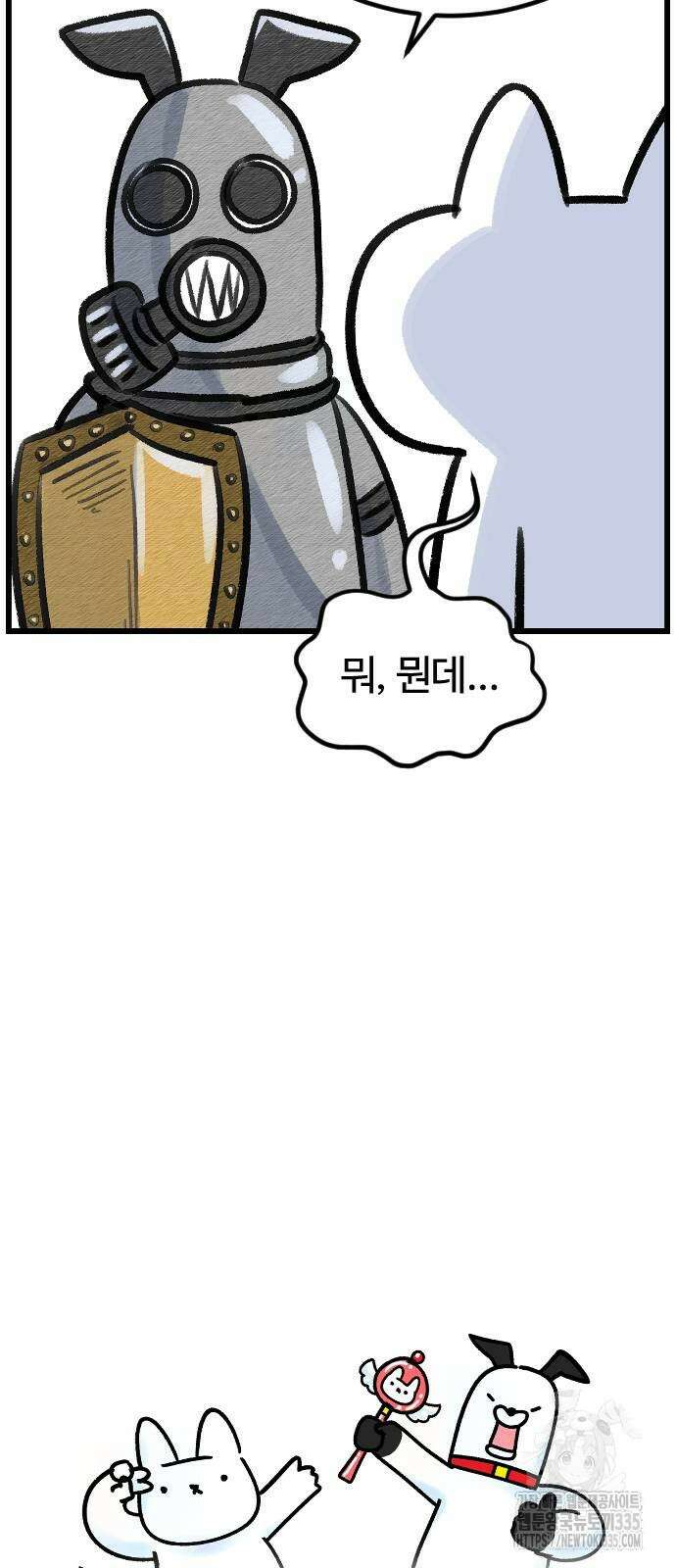 진돌히디만화 14화 7