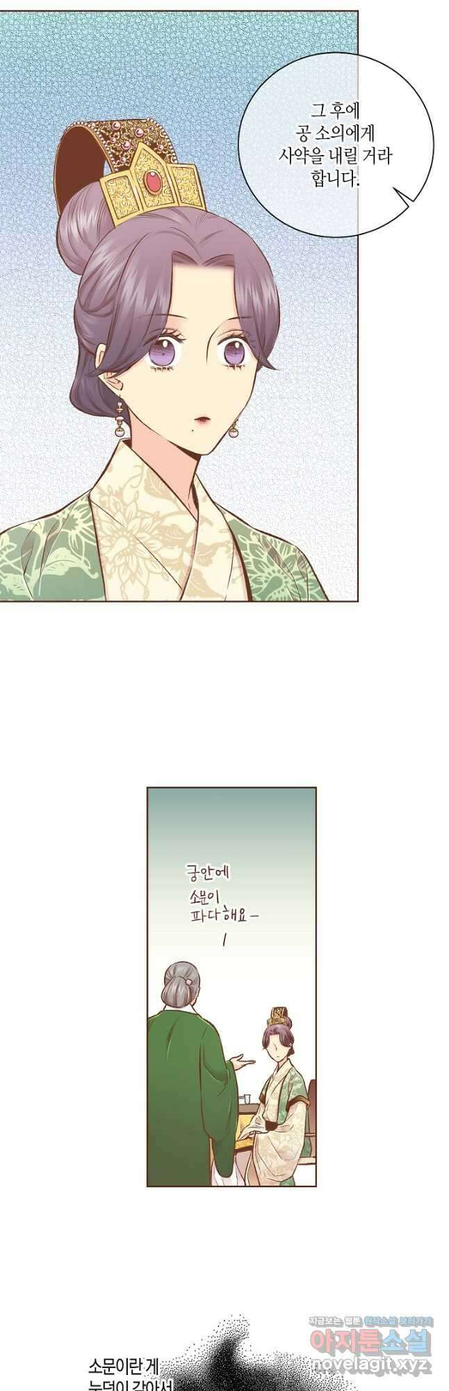 229. 눈이 나려 꽃 115화 (1) 5