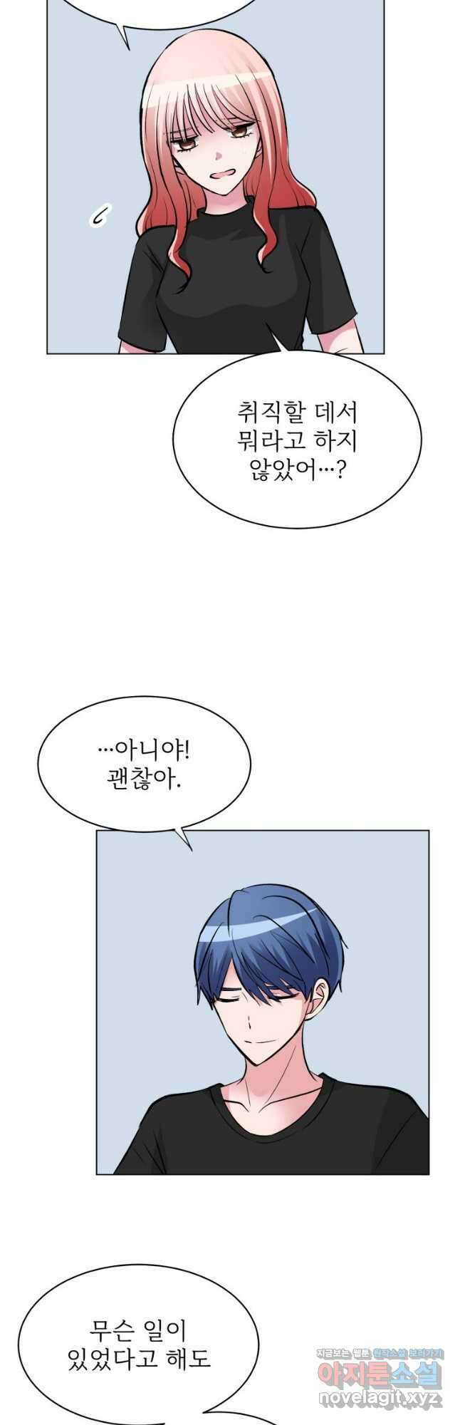중대발표 구독, 좋아요 그리고... 복수 최종화 스스로가 자랑스러운 모습 2