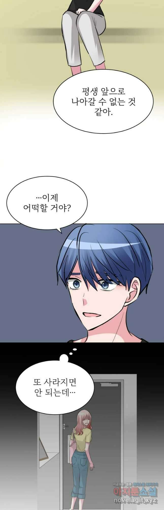 중대발표 구독, 좋아요 그리고... 복수 최종화 스스로가 자랑스러운 모습 9