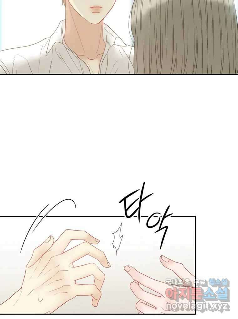 러브샷 64화 6