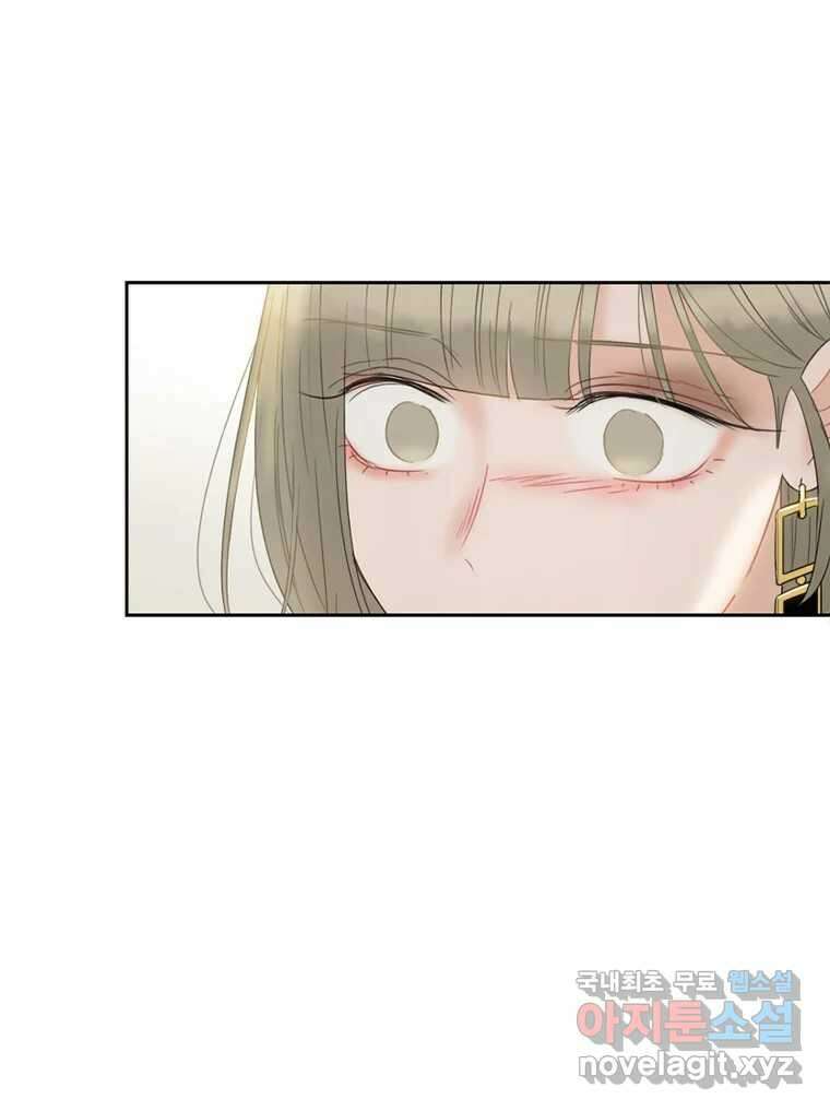 러브샷 64화 7