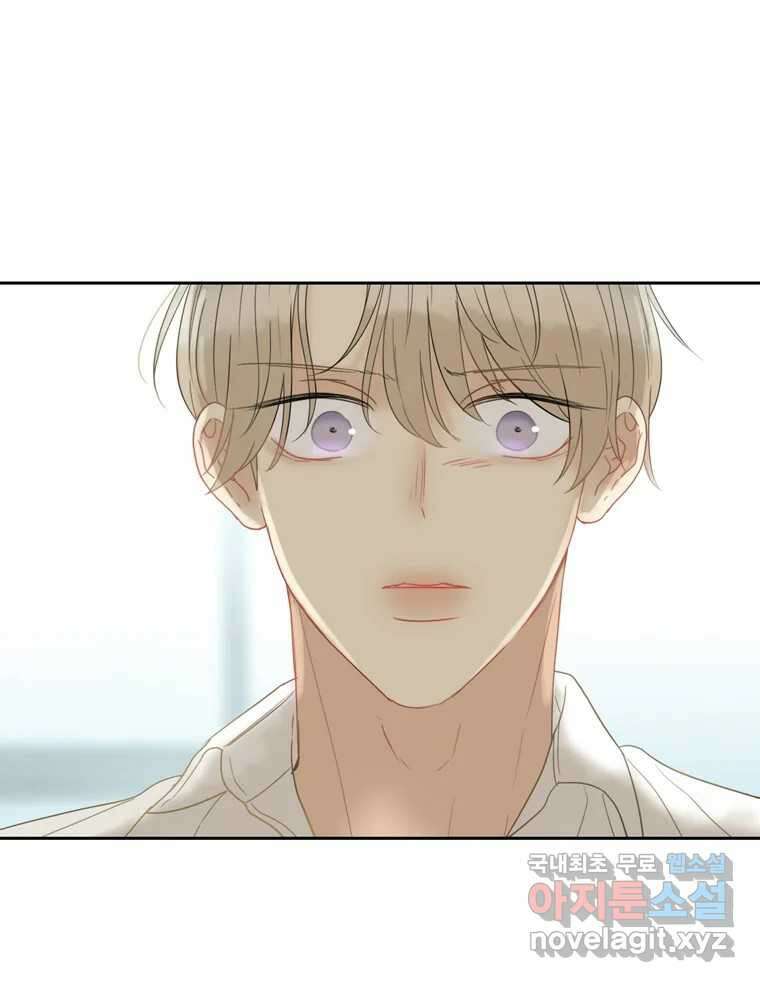 러브샷 64화 9