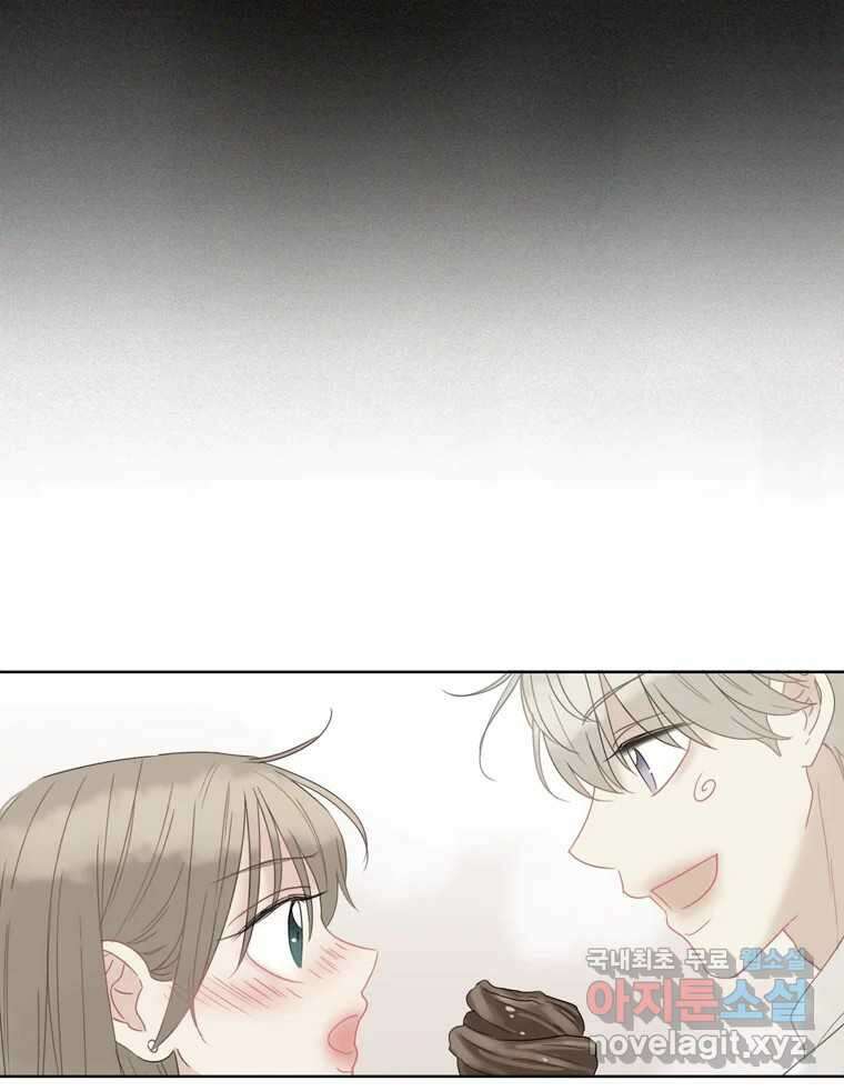 러브샷 64화 16