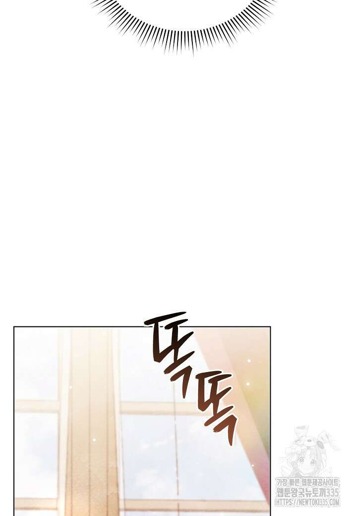 공녀는 지금부터 파업합니다 55화 18