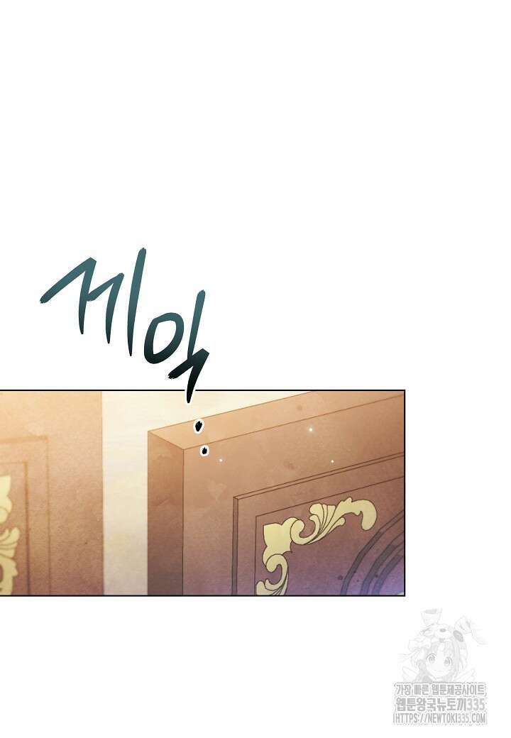 공녀는 지금부터 파업합니다 55화 23