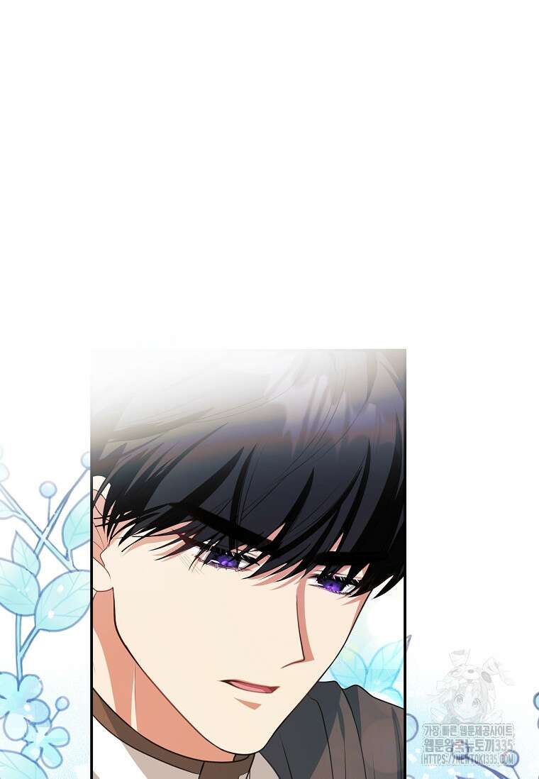 결혼 계약을 연장하는 방법 23화 3