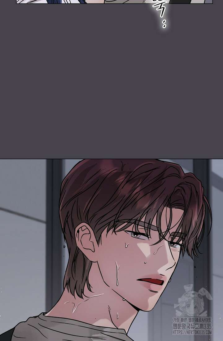 가지고 싶어 11화 5